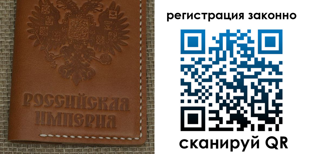 временная регистрация гарантия в Кимовске