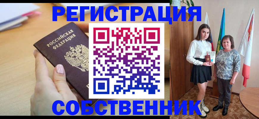 найти адрес прописки в Кимовске